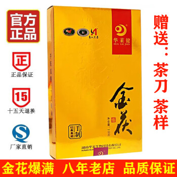 株式会社 健康社 ： 金黒茶
