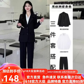 南平女士西服套装品牌及商品- 京东 [Rjktmox] 翠盈cuiying新款长袖西装