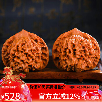麒麟纹文玩核桃价格报价行情- 京东