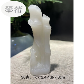 寿山石荔枝冻价格报价行情- 京东