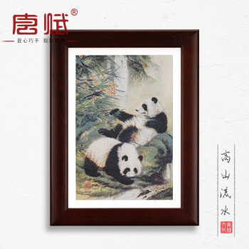 杭州丝绸礼品中国特色框画背景墙装饰画中式玄关挂画壁画装饰挂件木框装裱画高山流水实木相框25cm 19cm 图片价格品牌报价 京东