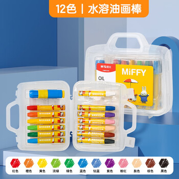 晨光（M&G）文具12色+1支易可洗学生丝滑油画棒儿童蜡笔幼儿画画涂鸦绘画用品含削笔器米菲生日礼物