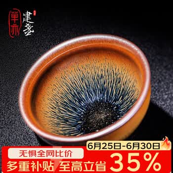 兔毫建盏价格报价行情- 京东