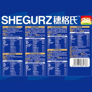 穗格氏28天自律燕麦片980g冲泡即食学生营养早餐代餐独立装混合口味麦片
