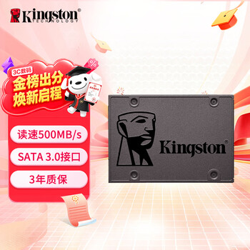 ssd固态硬盘240G - 京东