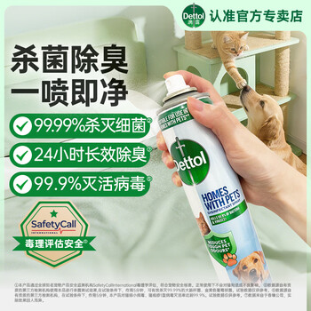 消毒液套装品牌及商品- 京东