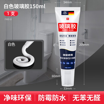 玻璃胶防水防霉厨卫专用透明强力免钉胶收边美容胶填缝门窗密封胶 1只