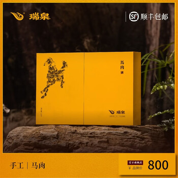 武夷山马头岩价格报价行情- 京东