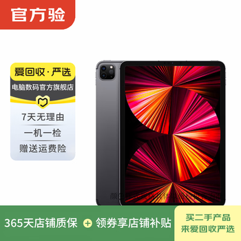 11寸ipad pro - 京东