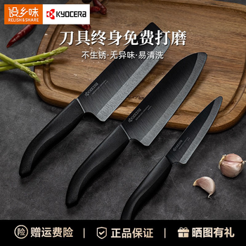 陶瓷刀6寸型号规格- 京东