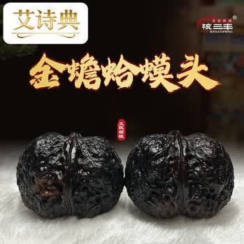 核三丰文玩核桃- 京东