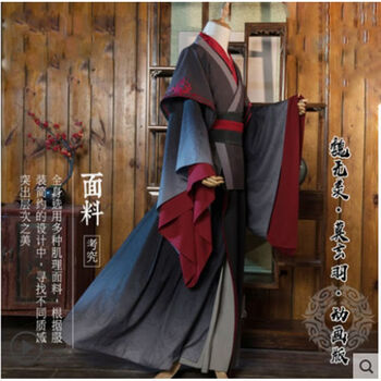 莫玄羽cos服新款- 莫玄羽cos服2021年新款- 京东