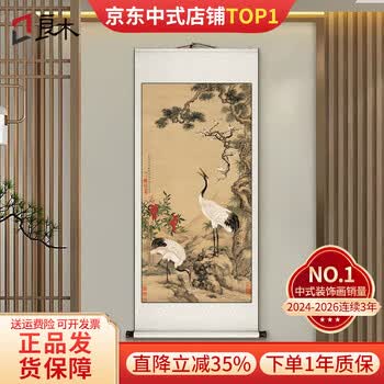 松梅双鹤图价格报价行情- 京东