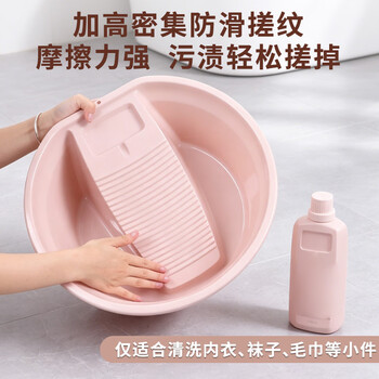 福爱家洗衣盆塑料盆洗脸盆大号一体带搓衣板盆 搓衣服盆 脸盆