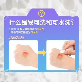 晨光(M&G)文具24色易可洗水彩笔儿童三角杆脸彩涂鸦画笔学生美术绘画安全生日礼物ACP901AU