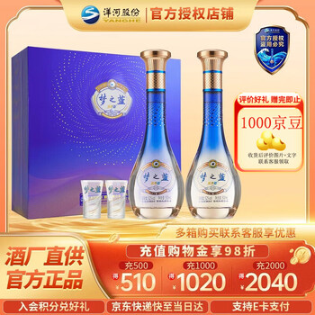 梦之蓝M3价格报价行情- 京东