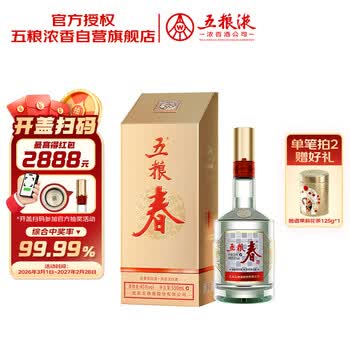 五粮液单瓶白酒价格报价行情- 京东