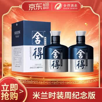 舍得酒52度500ml品牌及商品- 京东
