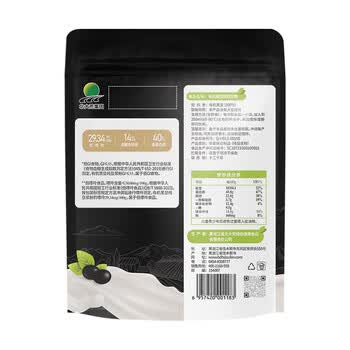 北大荒有机黑豆纯豆浆粉200g（20g*10）高蛋白低gi高纤维营养早餐冲饮