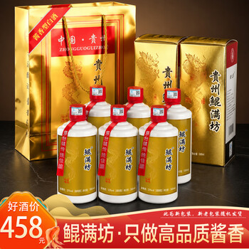 茅乡国宾酒52度- 京东