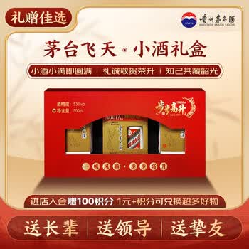 步步高升价格报价行情- 京东
