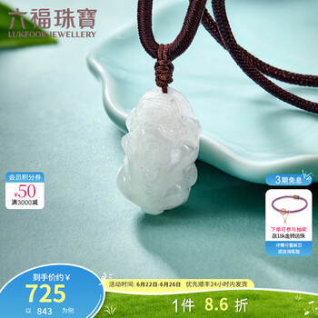 翡翠貔貅雕刻型号规格- 京东