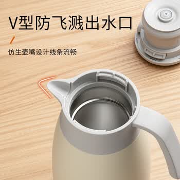 九阳（Joyoung）保温壶家用热水壶保温瓶304不锈钢大容量户外暖水壶1.5L