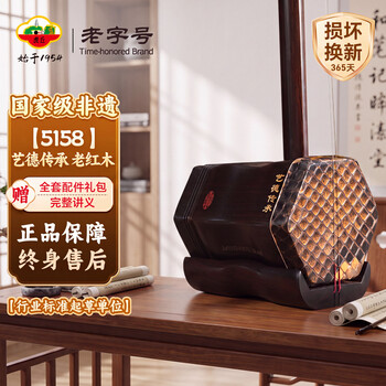 明清旧料二胡价格报价行情- 京东