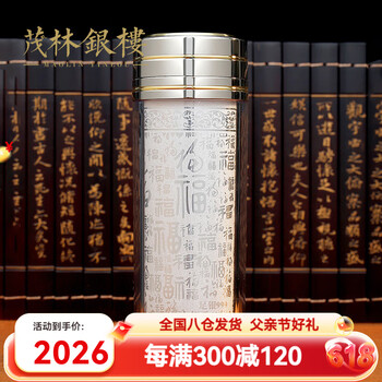 999纯银保健杯价格报价行情- 京东
