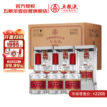 五粮液30年52度价格报价行情- 京东
