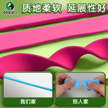 马利(Maries)超轻粘土 白色500g 大容量补充装 儿童DIY玩具 彩泥橡皮泥 手工DIY太空沙黏土