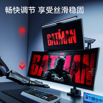 松能X显示器支架升级款电脑显示屏电竞机械臂桌面台式显示器升降支架 适配17-35英寸隐士支架TX02-P2G-A