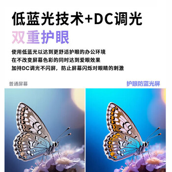 机械革命电脑办公显示器 23.8英寸 VA/120HZ/ HDMI+VGA/固定底座 高清显示屏 P2310VA