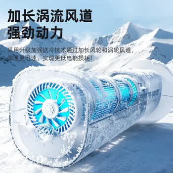 海尔（Haier）空调扇家用冷风扇制冷轻音电风扇冷风机水冷塔扇加湿冷气扇自营无叶风扇强力制冷小空调HFZ-J8625A