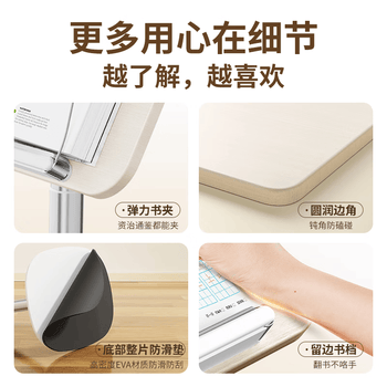 小天未来实木阅读支架可升降读书支架看书神器学生儿童书桌多功能可调节阅读架落地