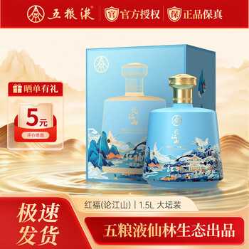 五粮液生态酒价格报价行情- 京东