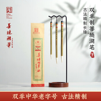 长锋软羊毫价格图片精选- 京东
