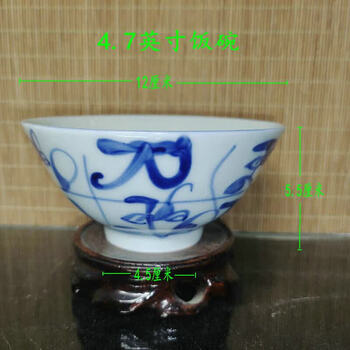 中国美術 景德鎭 青華染付 鳳紋樣茶椀 茶碗 3客 景德古窑 景德古窑刀碗价格报价行情- 京东