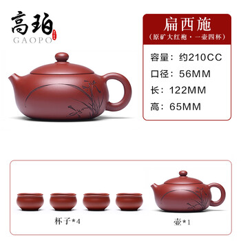 手工西施壶品牌及商品- 京东