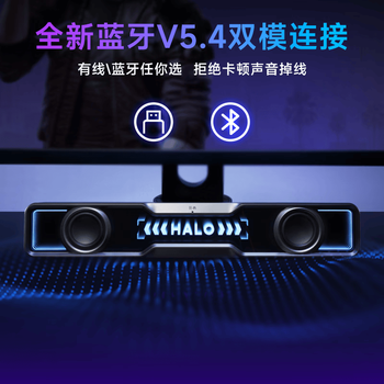 漫步者(EDIFIER)花再 Halo Sound Bar 长条桌面音响 RGB 氛围灯电脑台式蓝牙回音壁音箱 破晓白 漫步者(EDIFIER)花再 Halo Sound Bar 长条桌面音响 RGB 氛围灯电脑台式蓝牙回音壁音箱 破晓白