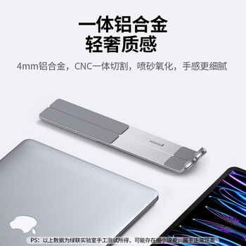 绿联笔记本支架电脑支架散热架折叠便携X型悬空增高铝合金适配苹果MacBook华为联想游戏本平板支架 绿联笔记本支架电脑支架散热架折叠便携X型悬空增高铝合金适配苹果MacBook华为联想游戏本平板支架