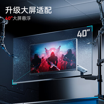松能X显示器支架升级款电脑显示屏电竞机械臂桌面台式显示器升降支架 适配17-35英寸隐士支架TX02-P2G-A