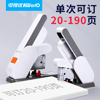 可得优重型省力厚层订书机大号办公订书器大加厚订页重型订书针钉书机190页 可得优重型省力厚层订书机大号办公订书器大加厚订页重型订书针钉书机190页