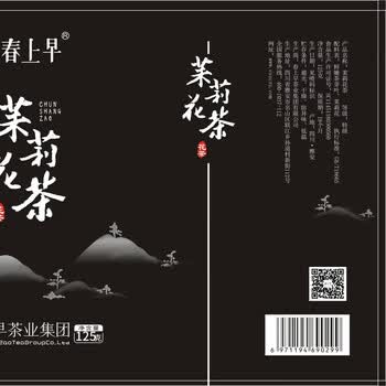 春上早茉莉花茶 2026新茶浓香特级飘雪四川茉莉毛尖茶叶花草茶罐装125g 春上早茉莉花茶 2026新茶浓香特级飘雪四川茉莉毛尖茶叶花草茶罐装125g