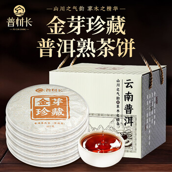 5年老班章价格报价行情- 京东
