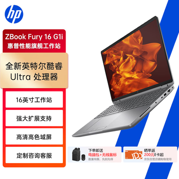 hp zbook价格报价行情- 京东