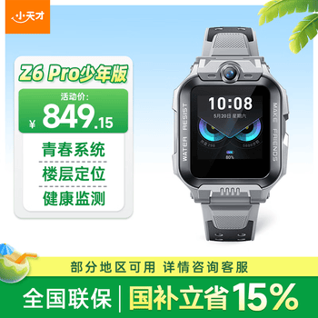 ROLEX儿童手表型号规格- 京东