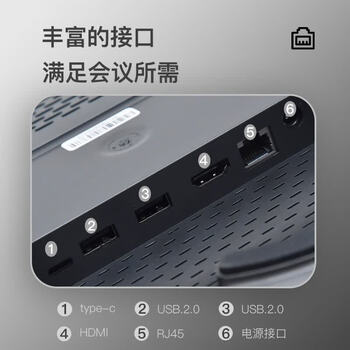 联想 TMC-100 有线全向麦克风 8 米远距离拾音 USB 免驱 80 平米大型会议室桌面降噪拾音扬声器 联想 TMC-100 有线全向麦克风 8 米远距离拾音 USB 免驱 80 平米大型会议室桌面降噪拾音扬声器