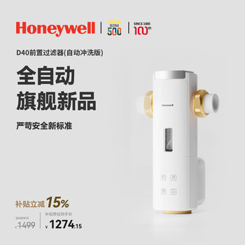 过滤泥沙净水器价格报价行情- 京东