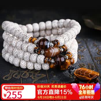 缠丝玛瑙手串价格价格报价行情- 京东